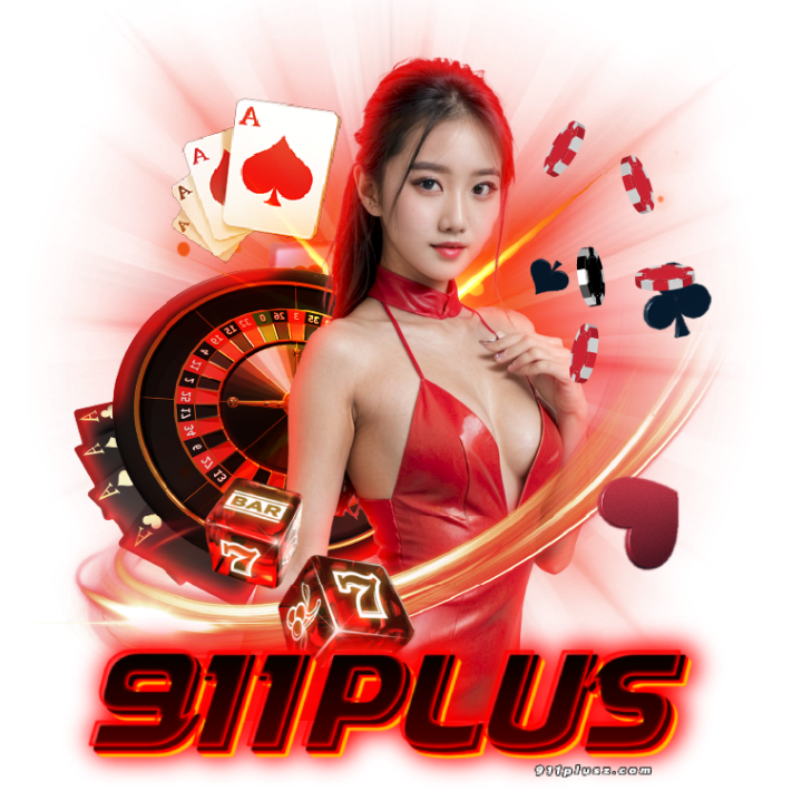 911plusระบบออโต้